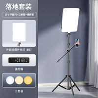 [Одиночная лампа 35 Вт] высокая мощность + толстая напольная подставка с высокой освещенностью + перекладина