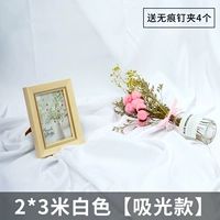 Белый 2 × 3 метра (4 отправьте 4 поиска гвозди)