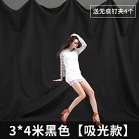 Черный 3 × 4 метра (4 отправки 4 зажима для ногтей)