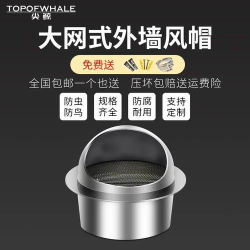 304 Складная трубка из нержавеющей стали вытяжки в капюшон