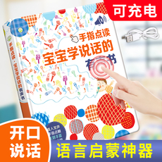 Детские обучающие компьютеры,