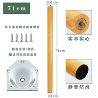 71 модели поездок 71 см-2
