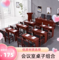 Высоко -элитное кафедра конференции с твердым древесином с подготовительным стулом деревянного стула Маджонга, шахматный стул высокий обеденный стул и стул чайный стул и стул