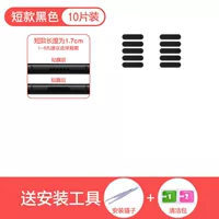 10 кусочков черного [короткий] дайте зерно+чистящий пакет