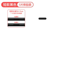 1 черная часть [короткая модель] Нет инструментов