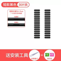 30 штук черного [короткого] отправки пакета божественного+очистка