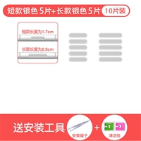 Серебряный длинный короткий пинцет, 10 штук, 5 штук, 5 штук