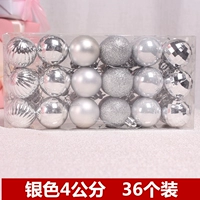 Рождественский мяч серебро (4CM36)
