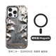 Be Undefined Distressed Metal iPhone Case for iPhone 13 – 17