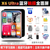 Яхей сенсорный экран [x6 Ultra] Bluetooth 6.0 [Подарочный пакет+защитный корпус] Защита глаз Полный экран/Словарь произношения/будильник