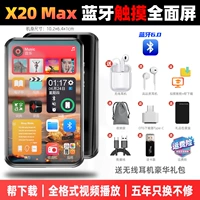 Черные сенсорные экран [x20 Max] Bluetooth 6.0 [Отправить подарочный пакет беспроводной гарнитуры] Бесплатный транскодирование/защита глаз.