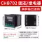 Chính Hãng CHB702/402/902/Độ Chính Xác Cao Thông Minh Màn Hình Hiển Thị Kỹ Thuật Số Điều Chỉnh Nhiệt Độ Điều Khiển Dụng Cụ PID Bộ Điều Khiển Nhiệt Độ 