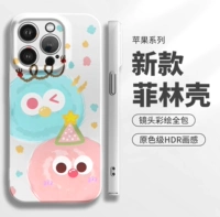 【Мягкая силиконовая пленка Shell 】⭐pink Blue Coal Ball