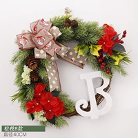 Матши буква b абзац