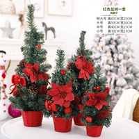 Набор красных деревьев