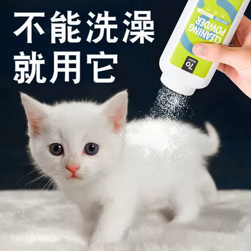 Очищающий порошок, кролик из пены, антибактериальный гель для душа, дезодорант для ванны, домашний питомец, кот, банные принадлежности