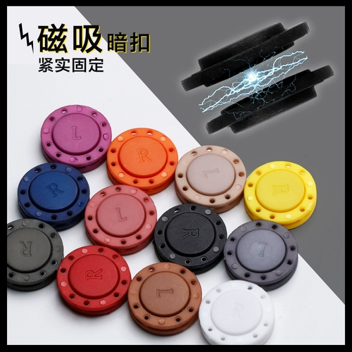 Мощная магнитная невидимая сумка