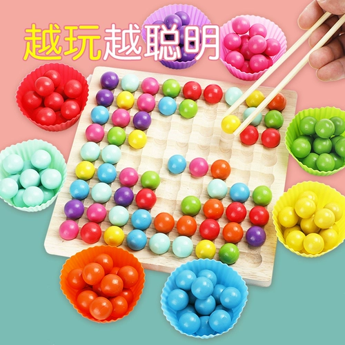 Радужная интеллектуальная логическая игрушка для тренировок, интерактивная настольная игра, концентрация внимания, для детей и родителей