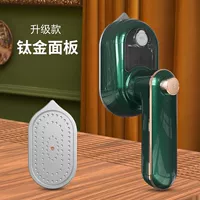 Обновленная версия [Эффект титановой панели, знакомый]