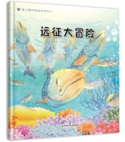 4 Экспедиционные приключения