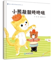 34 Медведь стучит на барабан