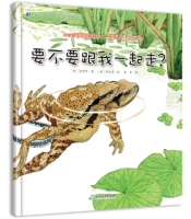 25 ты хочешь пойти со мной