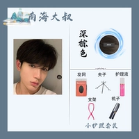 Коричневый комплект, 25см