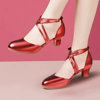 Красный, 4см