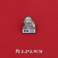 Политический счет Маркса