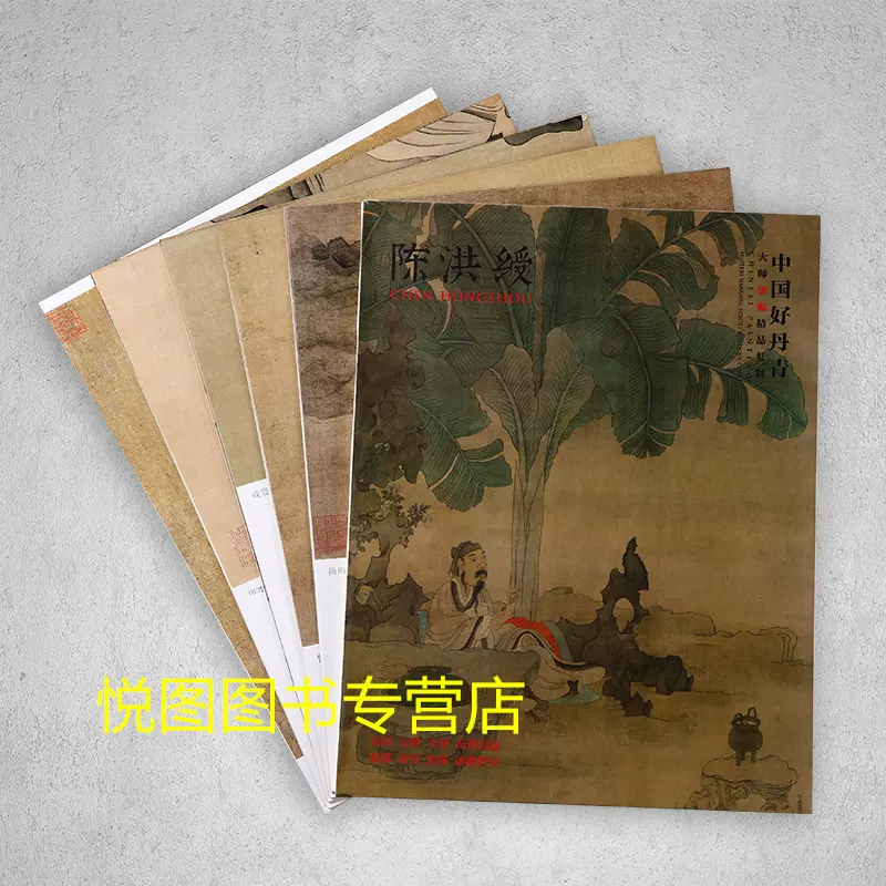 髡残画集中国好丹青大师册页精品复制原大级收录石溪山水画册页38幅髡残