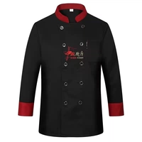 Черная кухонная рукав