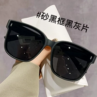 Песчаная черная рама черная и серая таблетки (ультрапирный поляризатор) -CHE любимая коробка зеркала ткань