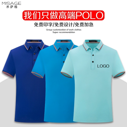 Хлопковая элитная футболка polo для работы, короткий рукав, с вышивкой, с печатью вашего логотипа