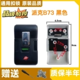 Чемодан, универсальный замок, серебряные черные аксессуары, увеличенная толщина