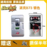 Чемодан, универсальный замок, серебряные черные аксессуары, увеличенная толщина