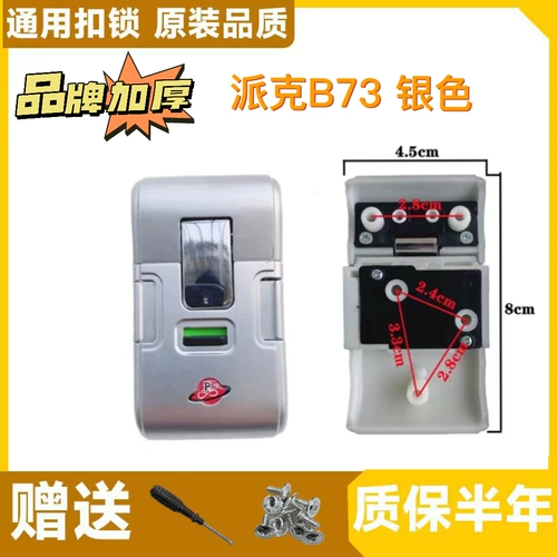 Чемодан, универсальный замок, серебряные черные аксессуары, увеличенная толщина