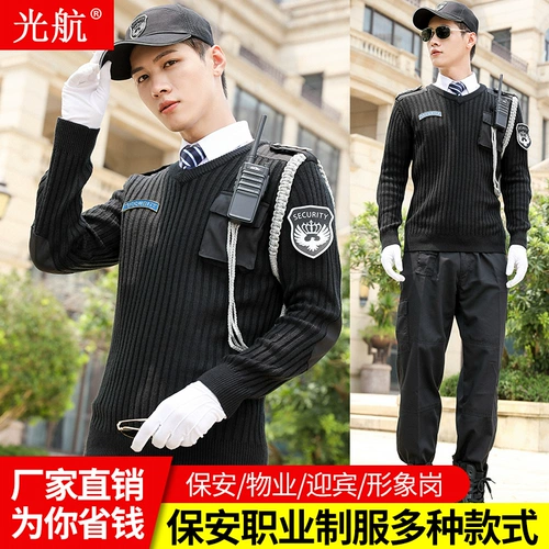 Трикотажный комплект, базовый зимний свитер, униформа для работы