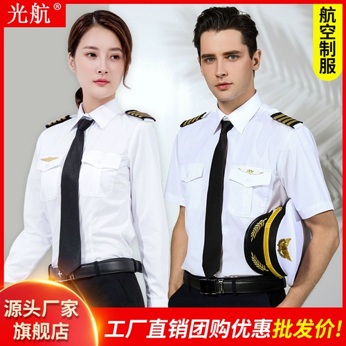 Униформа, летняя рубашка, комбинезон для отеля