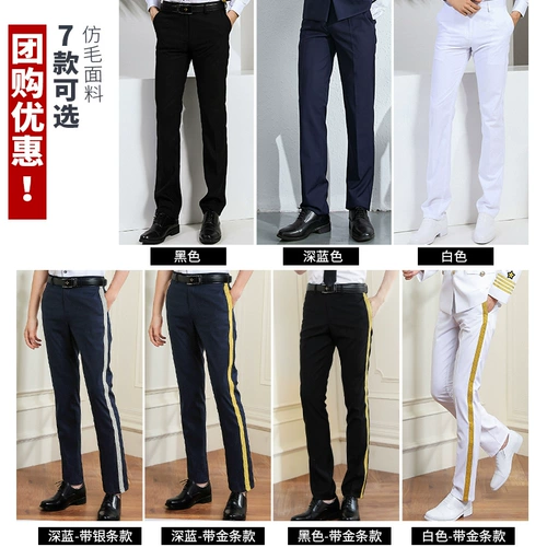 Униформа, штаны, черная синяя белая юбка подходит для мужчин и женщин, свободный прямой крой, облегающий крой