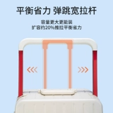 Универсальный чемодан подходит для мужчин и женщин, 26 дюймов