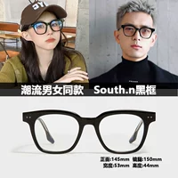 Юг. Н Черная рама