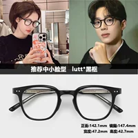 Luto Black Frame-White Deer то же самое