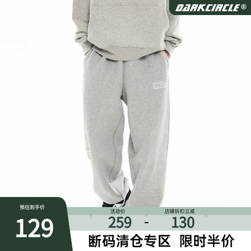 Tide, демисезонные штаны, на шнурках, свободный крой