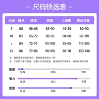 【Диаграмма размера】 Выбор кода Консультация по обслуживанию клиентов.