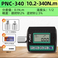 1/2 крутящий момент 10,2-340 нм (PNC-340)