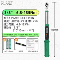 3/8 крутящий момент 6,8-135 нм Точность 2%