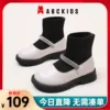 Товары от abckids鑫选专卖店