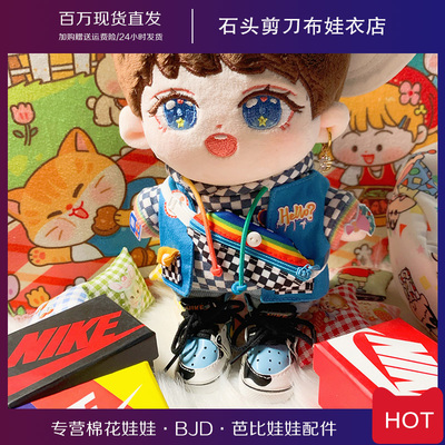taobao agent 20 cm cotton doll shoes sports shoes ice cream with barrel small daisy EXO star doll dressing accessories