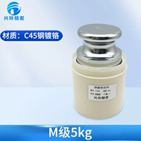 M-level-chrome-5 кг (резиновая коробка)