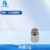M-level-chrome-2G (без коробочек)